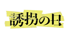 uU̓ṽy[W